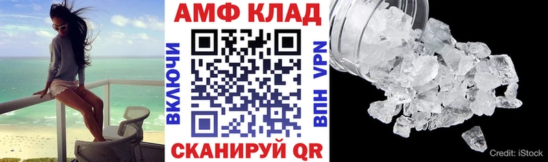 как найти закладки  Нижний Ломов  blacksprut как войти  АМФ 97% 