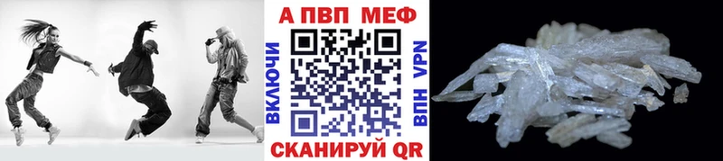 KRAKEN онион  купить наркотик  Нижний Ломов  А ПВП крисы CK 