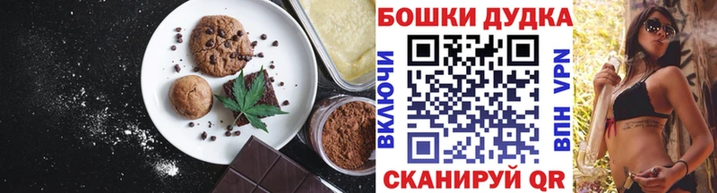 даркнет Telegram  кракен ССЫЛКА  Печенье с ТГК конопля  Нижний Ломов  где продают  