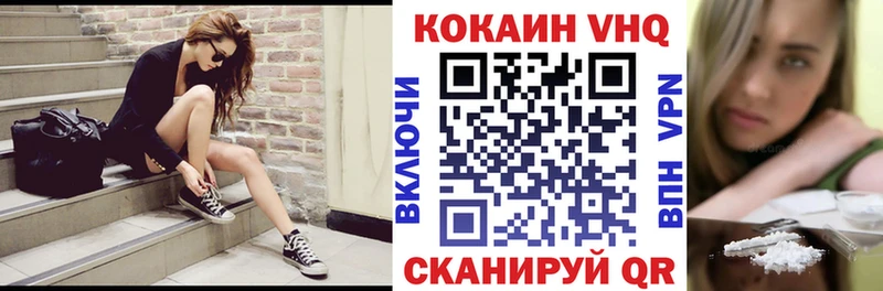 нарко площадка клад  OMG ТОР  Нижний Ломов  КОКАИН Перу 