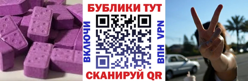 Экстази 280мг  hydra   Нижний Ломов 