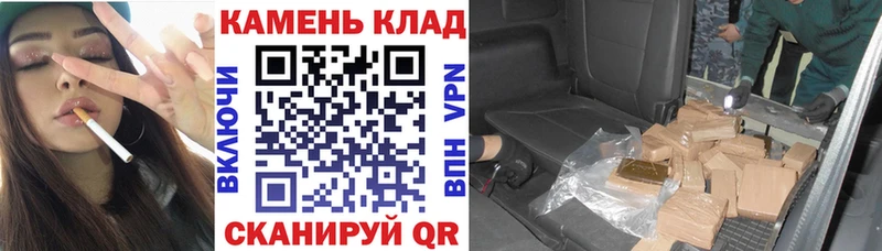 ГАШИШ 40% ТГК  гидра tor  Нижний Ломов 