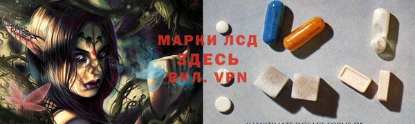 MDMA Premium VHQ Алзамай