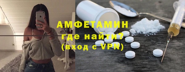 MDMA Premium VHQ Алзамай