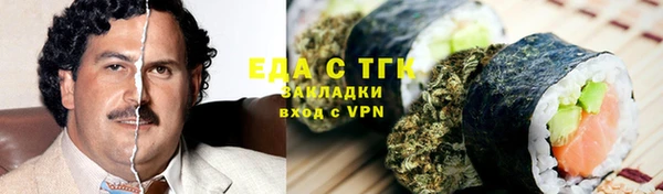 меф Алексеевка
