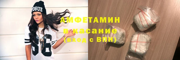 MDMA Premium VHQ Алзамай
