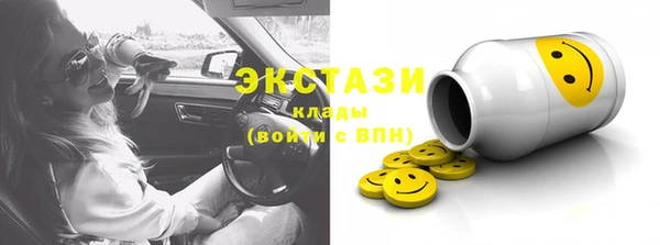 MDMA Premium VHQ Алзамай