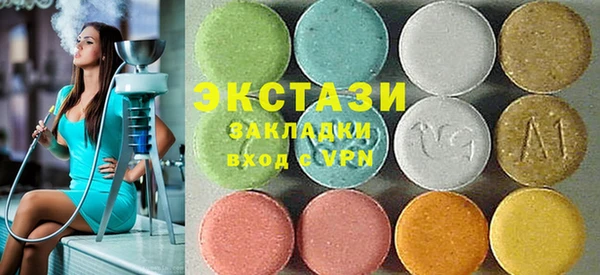 MDMA Premium VHQ Алзамай