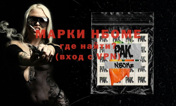 меф Алексеевка