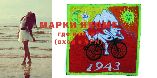 MDMA Premium VHQ Алзамай