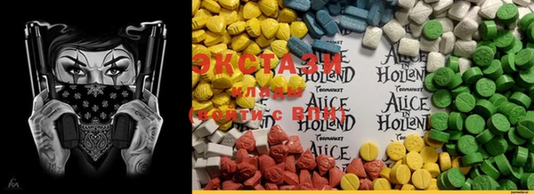 MDMA Premium VHQ Алзамай