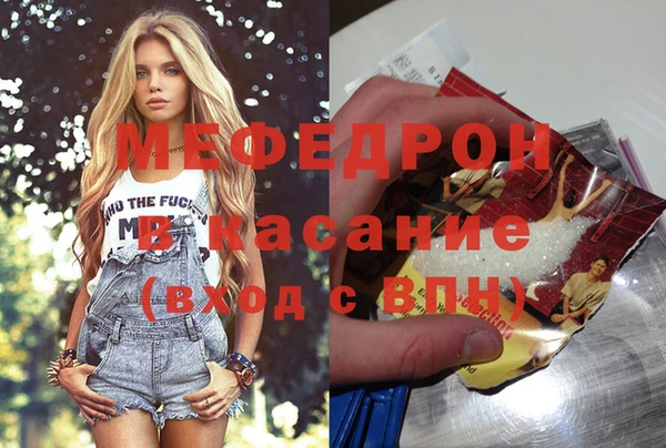 меф Алексеевка