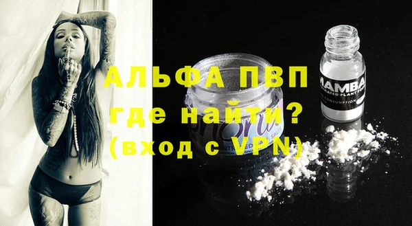меф Алексеевка