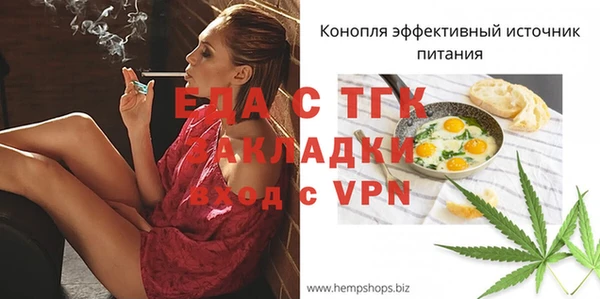 тгк Алексин