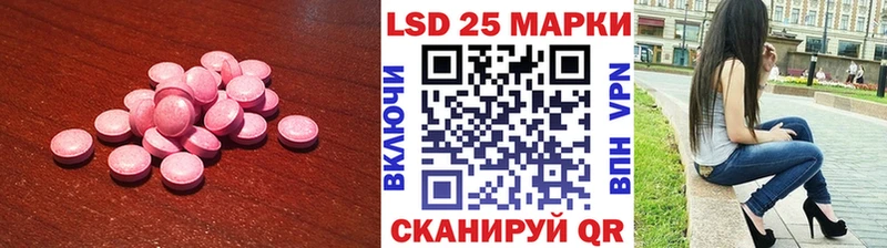 Лсд 25 экстази кислота  ссылка на мегу рабочий сайт  Нижний Ломов  наркотики 