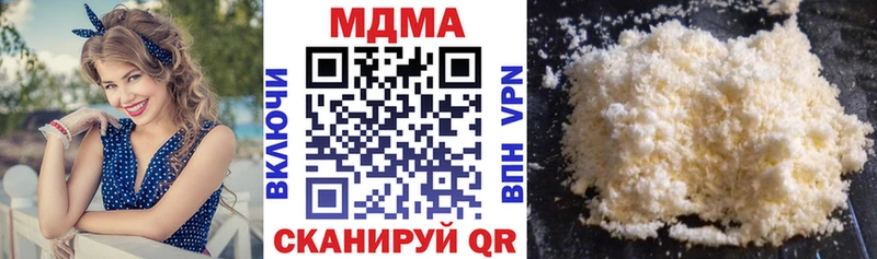MDMA VHQ  KRAKEN маркетплейс  Нижний Ломов 