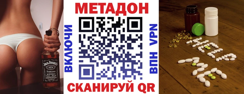 где найти наркотики  кракен рабочий сайт  Метадон белоснежный  Нижний Ломов 