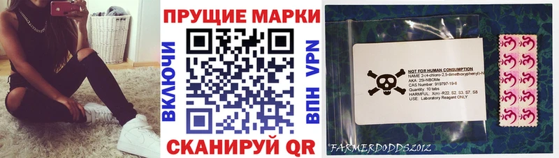 Марки N-bome 1,8мг  KRAKEN ТОР  Нижний Ломов 