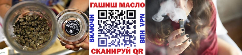 где купить наркотик  Нижний Ломов  Дистиллят ТГК вейп 